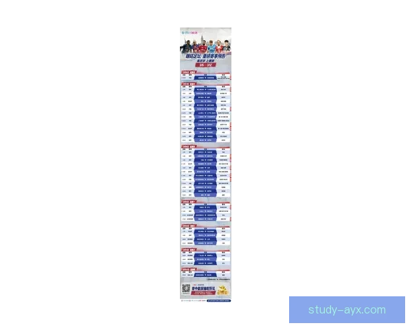 免费在线观看足球直播精彩赛事精彩回放尽在这里立即观看最新比赛直播